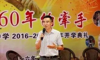礼嘉中学爆料事件视频,视频揭露惊人真相 第3张 礼嘉中学爆料事件视频,视频揭露惊人真相 第3张