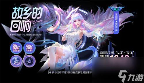 王昭君星穹之声爆料视频,揭秘绝美舞者背后的传奇故事  第1张