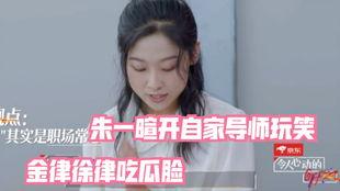 娱乐吃瓜酱大学老师主编,揭秘大学老师主编的幕后故事 第3张 娱乐吃瓜酱大学老师主编,揭秘大学老师主编的幕后故事 第3张