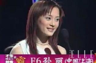 孙俪今日爆料视频播放,揭秘娱乐圈不为人知的一面  第1张