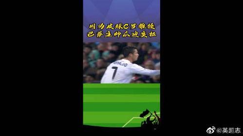吃瓜今日爆料新闻视频,今日热点新闻视频大揭秘
