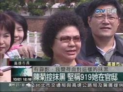 邱毅最新爆料新闻,揭秘政坛惊天内幕