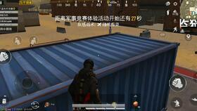 吃鸡爆笑爆料大全视频最新,笑点满满,笑到肚子疼 第1张 吃鸡爆笑爆料大全视频最新,笑点满满,笑到肚子疼 第1张